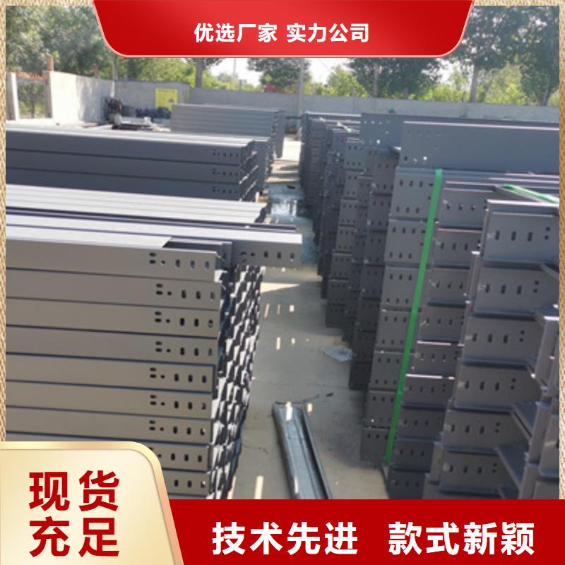 优质梯式桥架规格交货准时