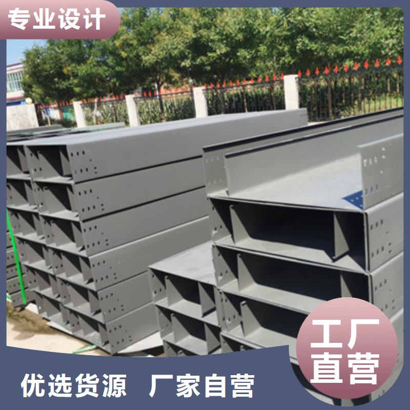 热镀锌槽式直通桥架生产厂家生产快本地公司