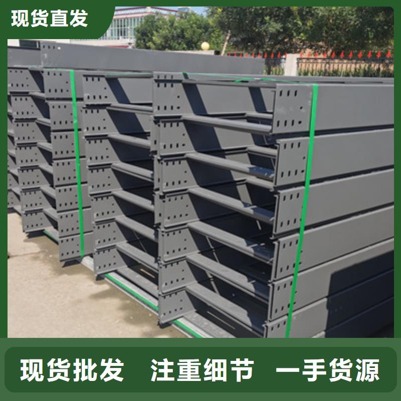 热镀锌槽式直通桥架厂家批发生产快通过检测