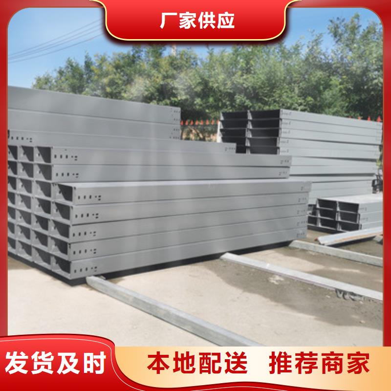 加强筋桥架生产厂家生产周期短一件也发货