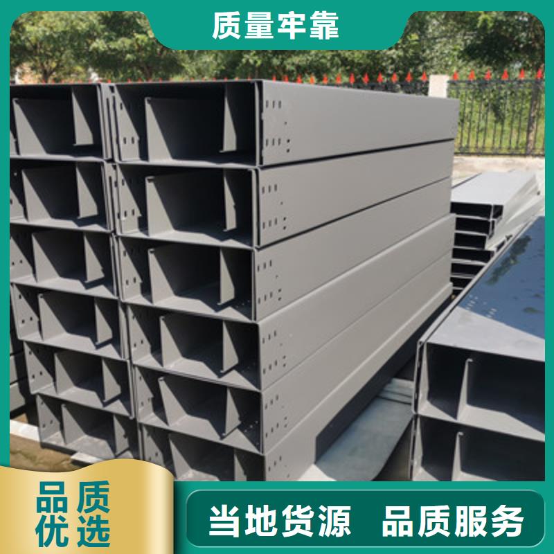 热镀锌带孔托盘桥架生产厂家大量现货质量无忧