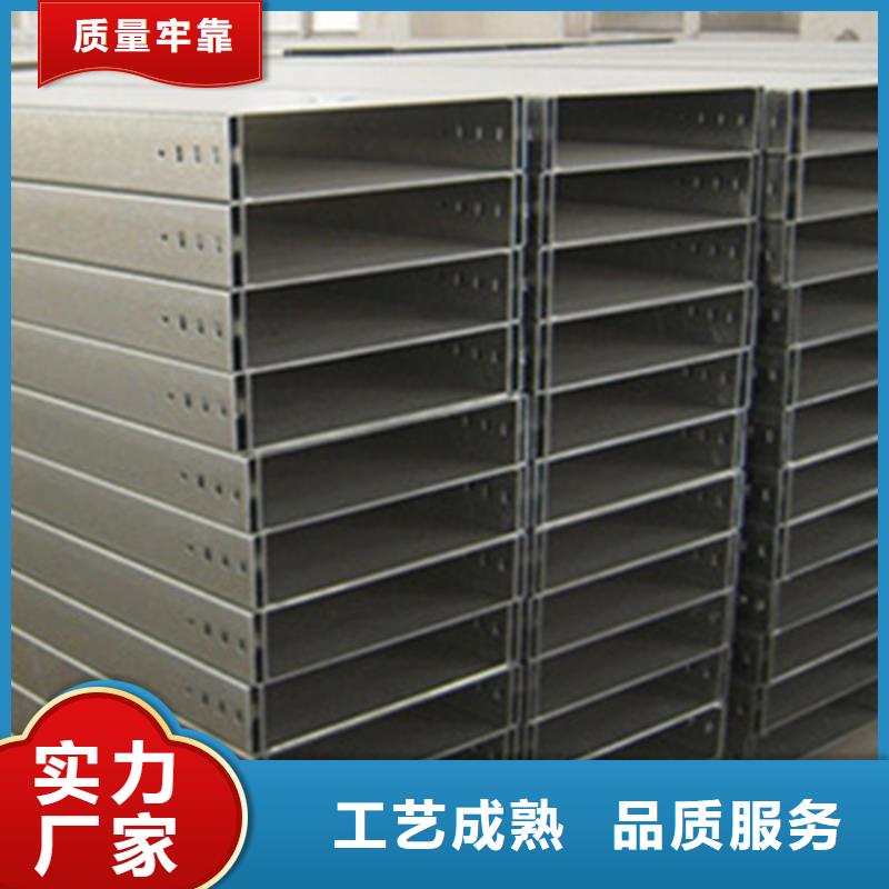 热镀锌带孔托盘桥架厂家欢迎您大量现货当地生产厂家