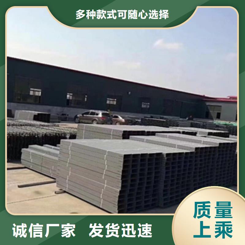 铝合金电缆桥架300*100厂家规格全真正的源头厂家