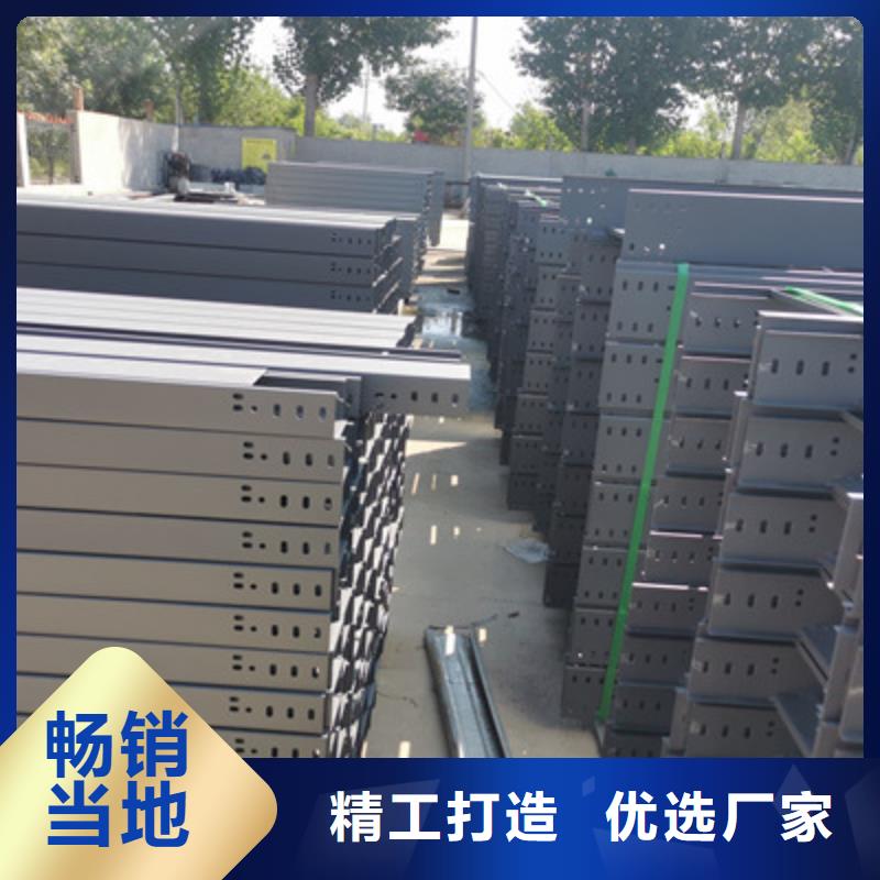 防火托盘式桥架400*150厂家联系方式当地生产厂家