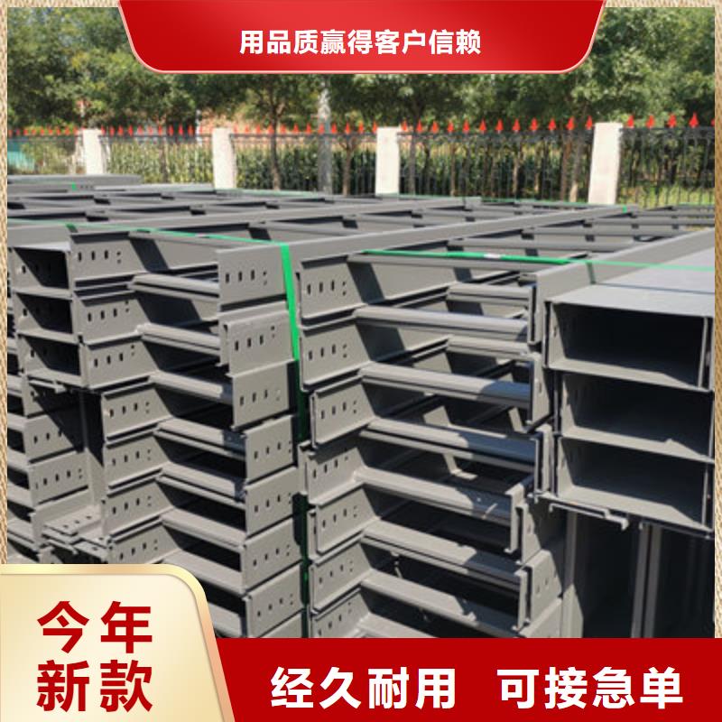 热镀锌槽式桥架400*150厂家规格全实力厂商