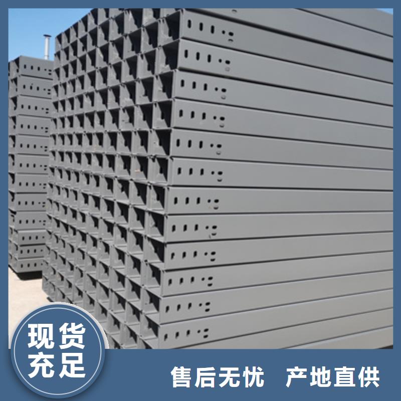 铝合金槽式桥架生产厂家2025欢迎您质量好