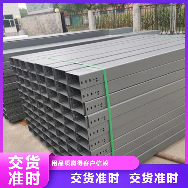 槽式桥架厂家批发价刚刚更新厂家案例