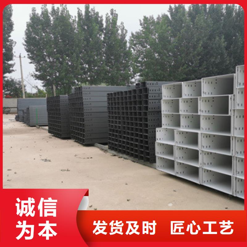 防火槽式桥架400*200厂家联系方式今日价格