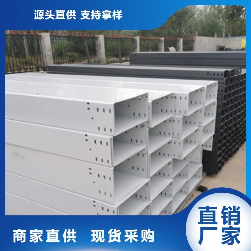 金属桥架生产厂家发货快-39秒前更新本地制造商