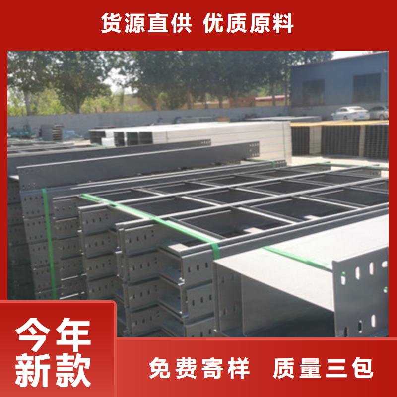 槽式桥架批发厂家生产周期短细节决定品质
