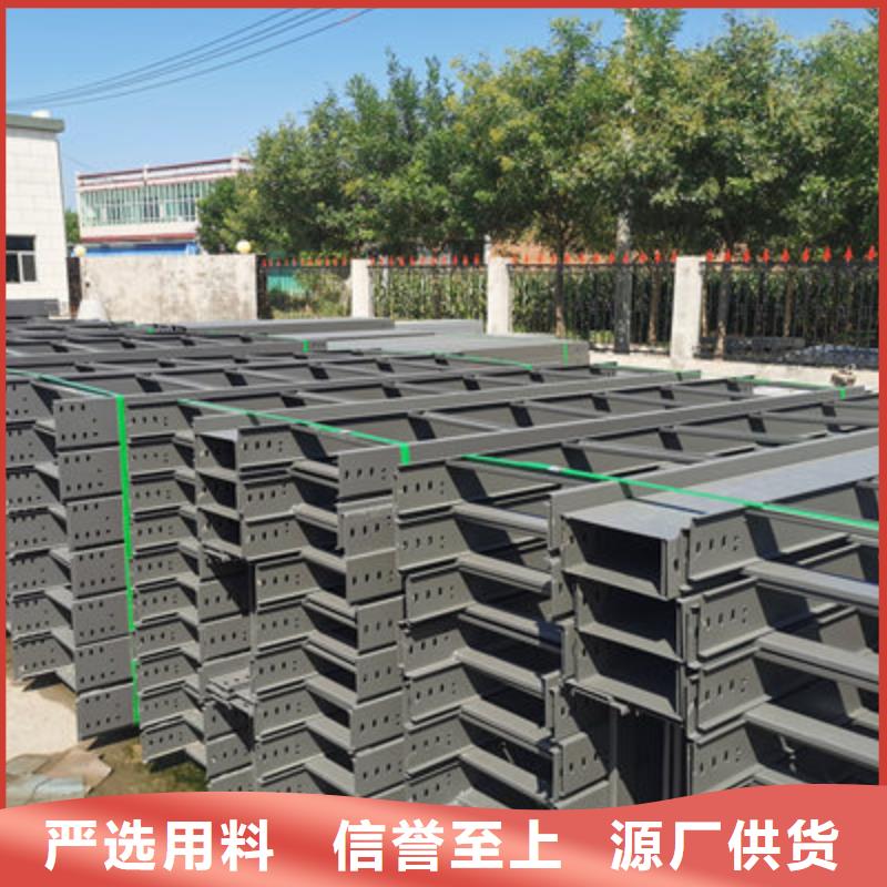 不锈钢槽式桥架实体厂家欢迎您N年专注