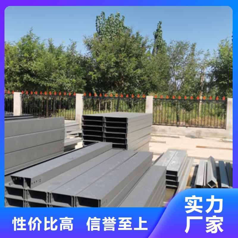 喷塑线槽实体工厂质量忧现货实拍