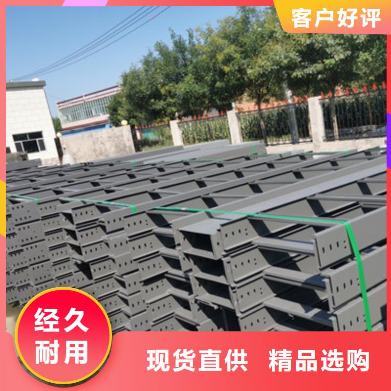 镀锌槽式桥架多少钱刚刚更新满足客户需求