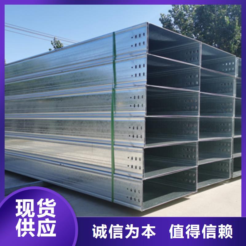 防火槽式桥架价格表电话2025欢迎您当地生产厂家