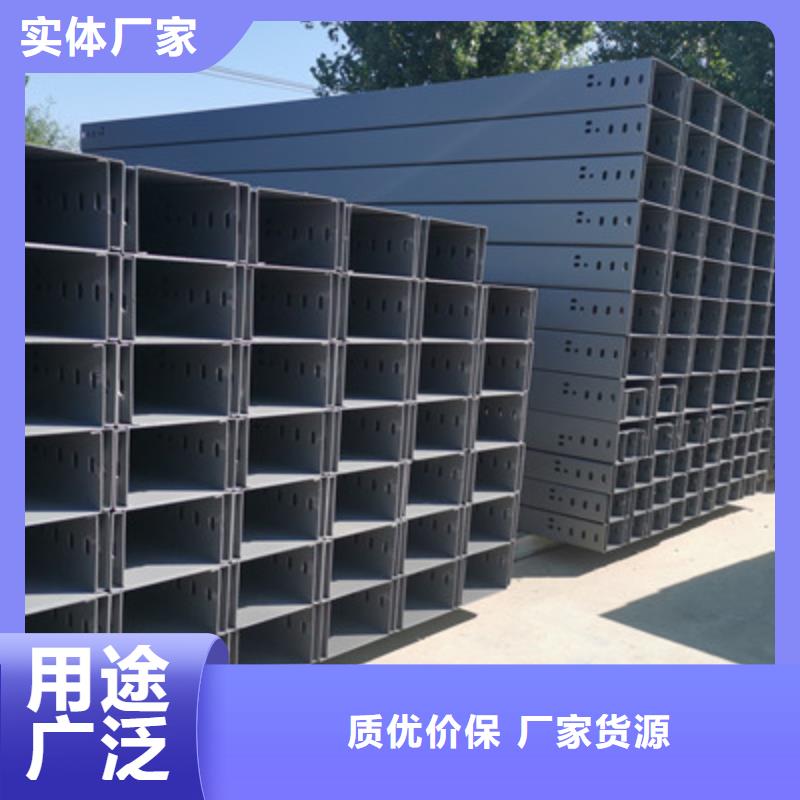 喷塑线槽附近厂家质量保证现货直发