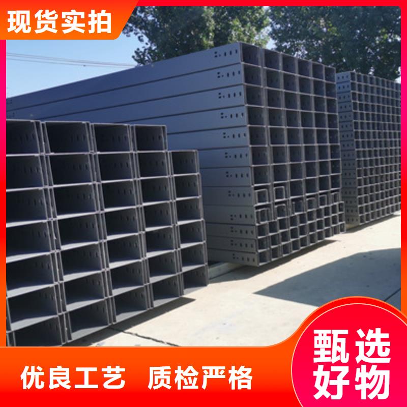 喷塑线槽800*200工厂电话本地公司