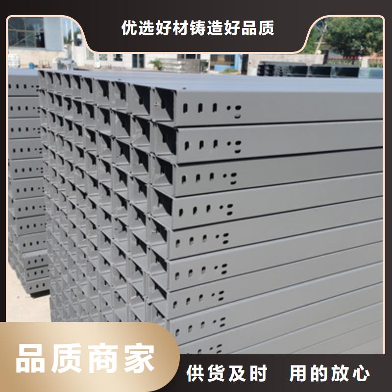 热镀锌槽式桥架大量现货批发价格规格齐全实力厂家