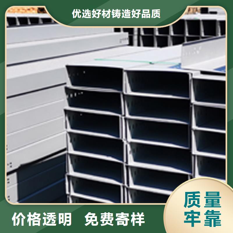 热浸锌梯式桥架生产厂家大量现货订制批发