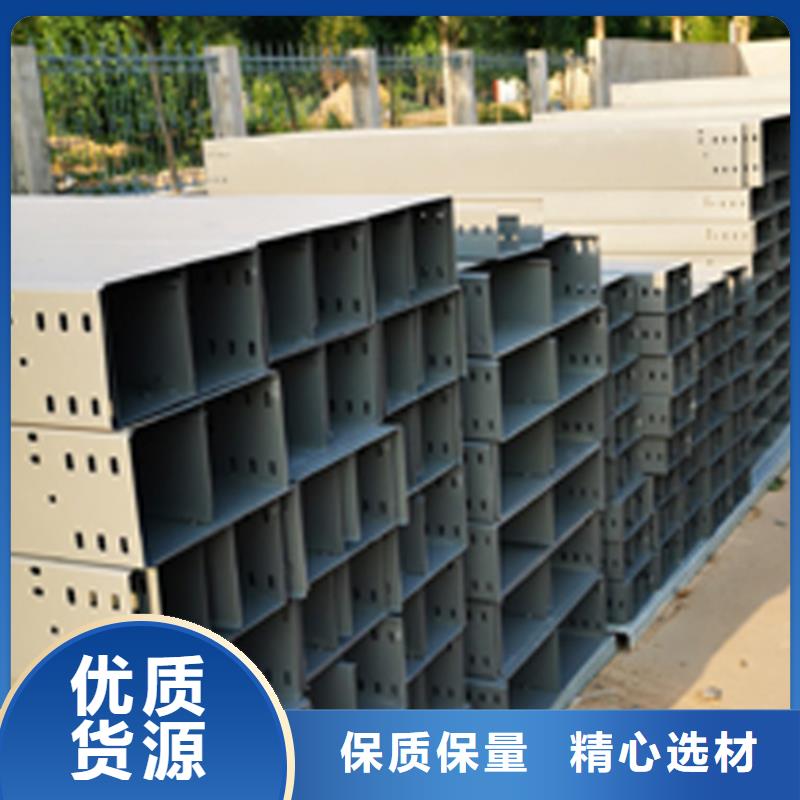 托盘式桥架100*150厂家可定制生产当地经销商