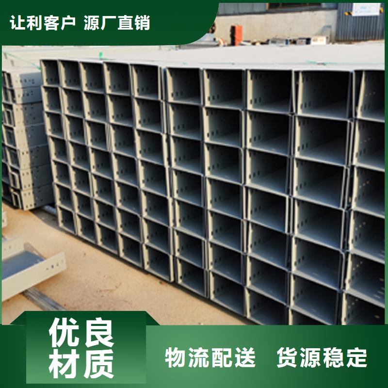 铝合金槽式桥架厂家电话一件也发货
