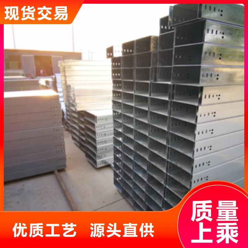 梯式桥架便宜的厂家层层质检