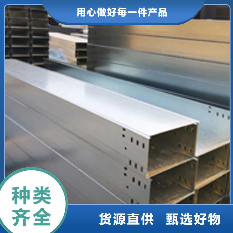 铝合金槽式桥架价格多少定制定做