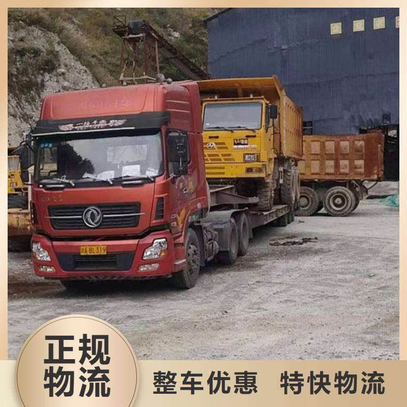 找到一家重庆发货到怀化便宜搬厂房/搬商城 天天发车,可上门取货