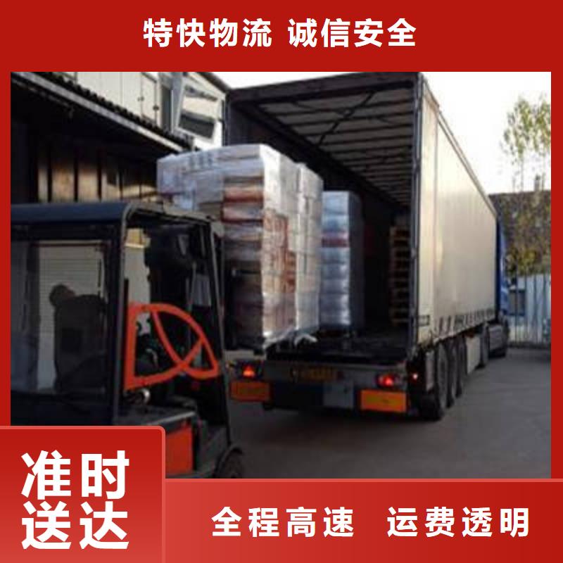 重庆到黄山物流返程车货车整车调配公司今日报价,货款结清再拉货