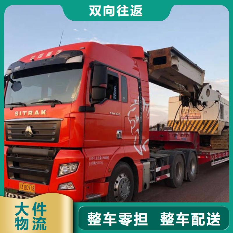 成都到怀化搬商城-搬工地_更专业的物流服务