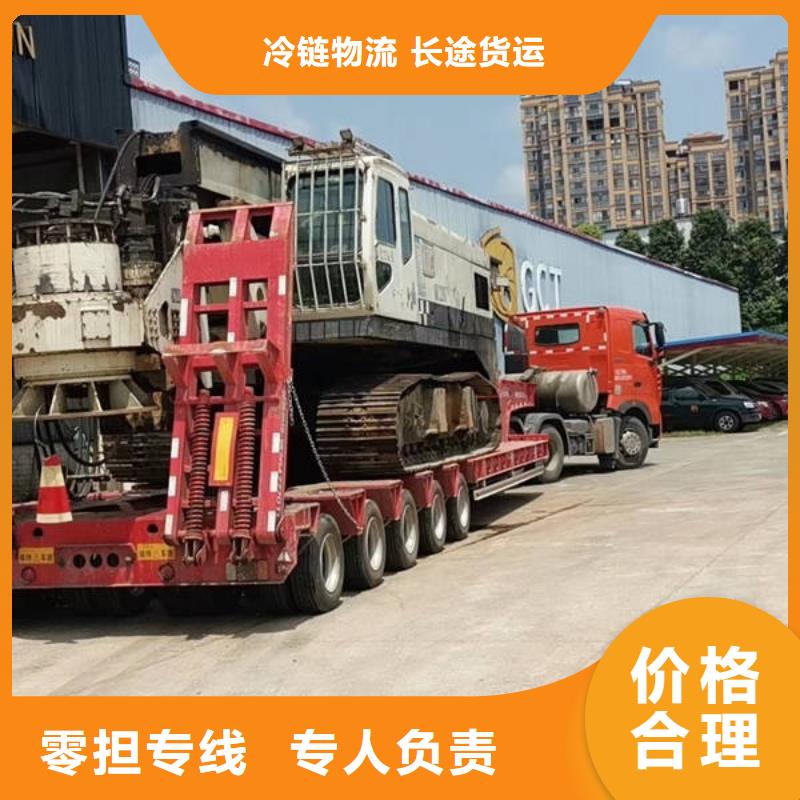 重庆到怀化搬家公司合作共赢