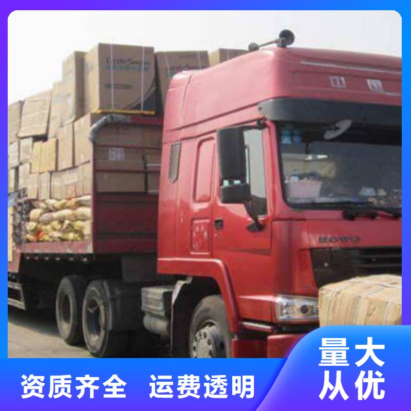 澄迈县到成都返空货车整车运输公司需要多少天