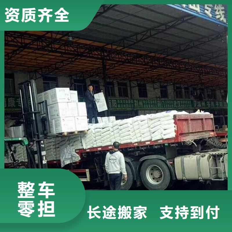 重庆到怀化回头车物流公司天天发车,可上门取货