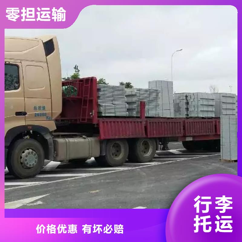 重庆到怀化各种大小型设备木架打包2025省市县+乡镇-闪+送专业运输