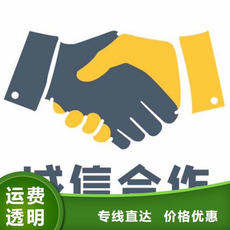 邢台到成都物流返空货车整车调配公司 2024市、县均可派送