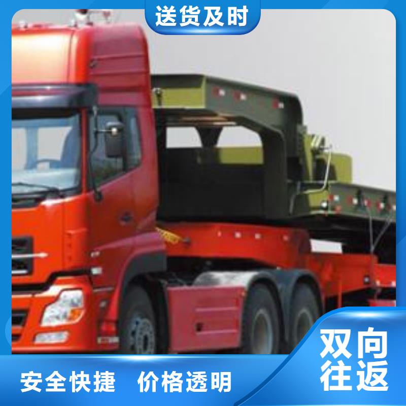成都到兴安物流返空车整车运输公司 2024(一天内派送上门）