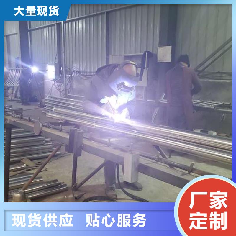【防撞护栏】_不锈钢复合管护栏栏杆保障产品质量当地生产商