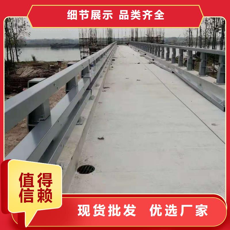 防撞护栏,桥梁景观栏杆您身边的厂家一件也发货