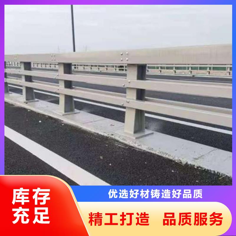 常年供应道路景观护栏-口碑好细节决定成败
