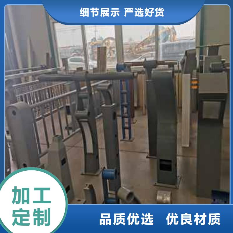 【不锈钢复合管护栏】 【高速开口栏网】追求品质同城生产商