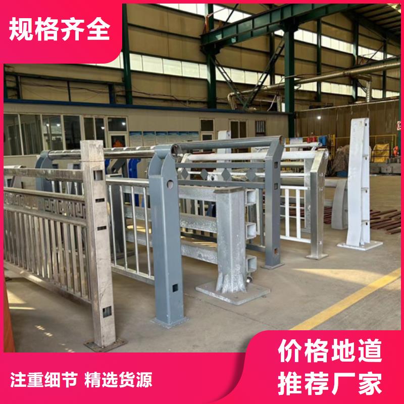 201不锈钢复合管护栏现货厂家当地供应商