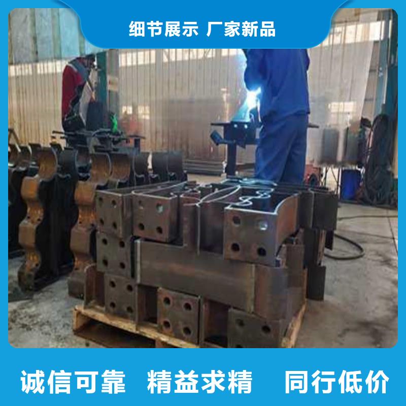 护栏1_不锈钢碳素钢复合管厂优质材料厂家直销当地经销商
