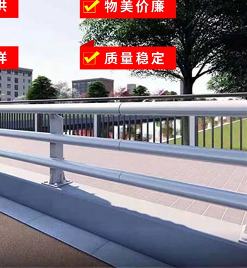 桥梁护栏  不用库存量大