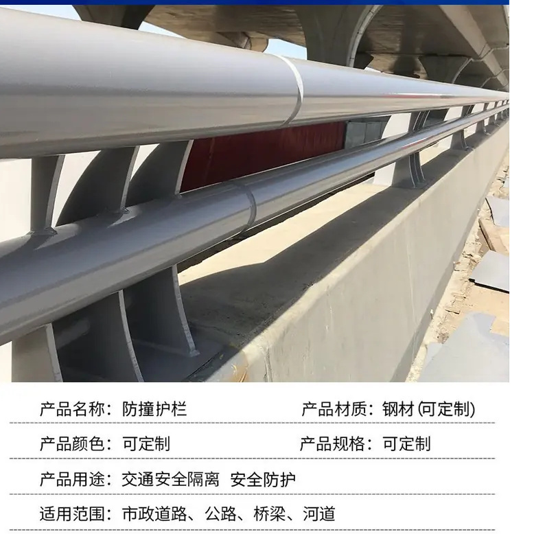 护栏-河道防撞栏杆发货及时