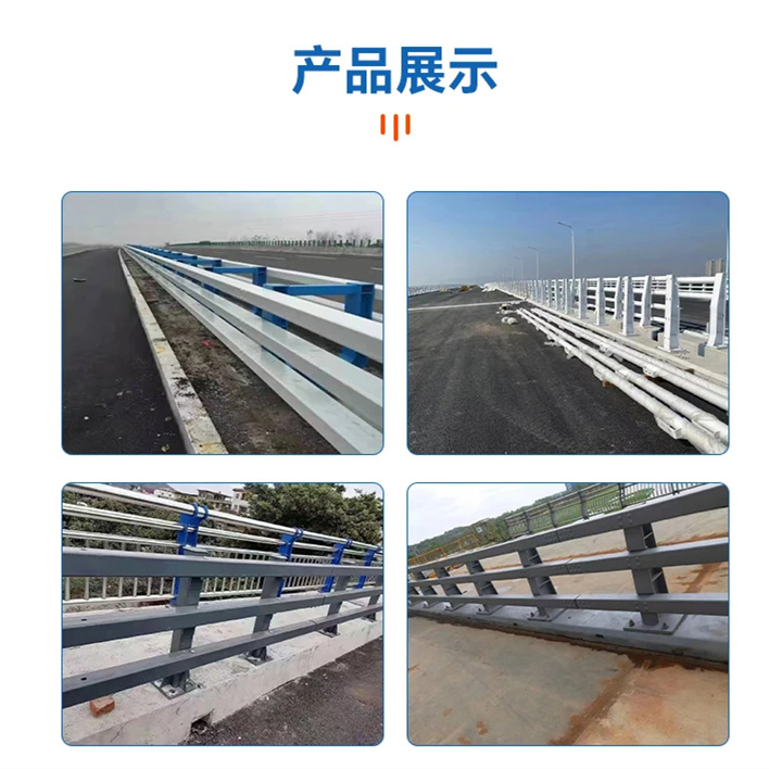 护栏一站式采购方便省心