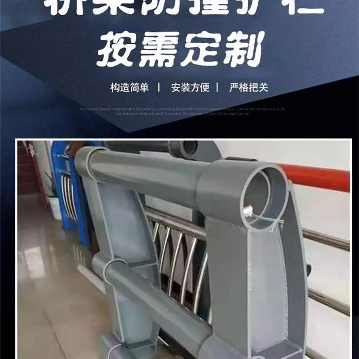  护栏厂家直销