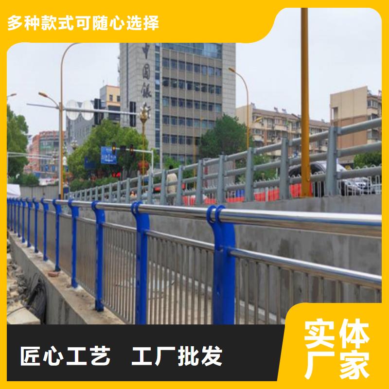 【防撞护栏【河道护栏】原料层层筛选】当地生产厂家