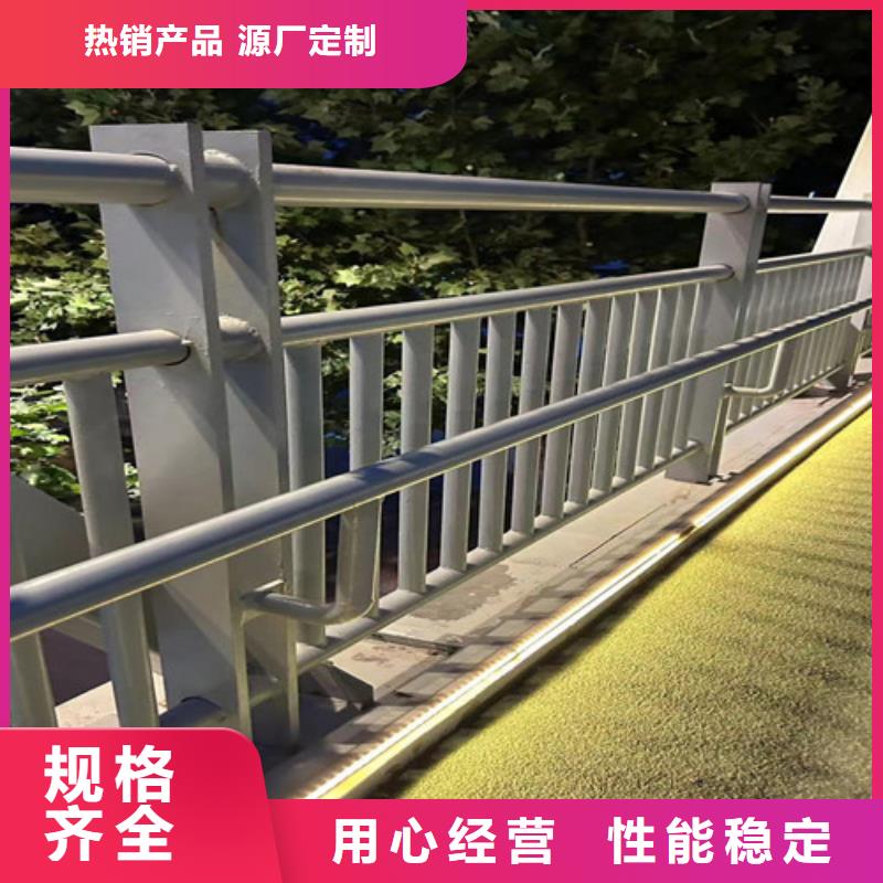 【不锈钢护栏_灯光防撞护栏优良工艺】同城货源