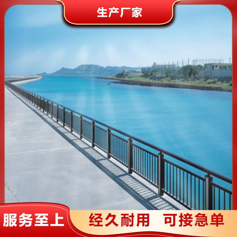 【护栏】不锈钢桥梁护栏严选好货价格公道合理