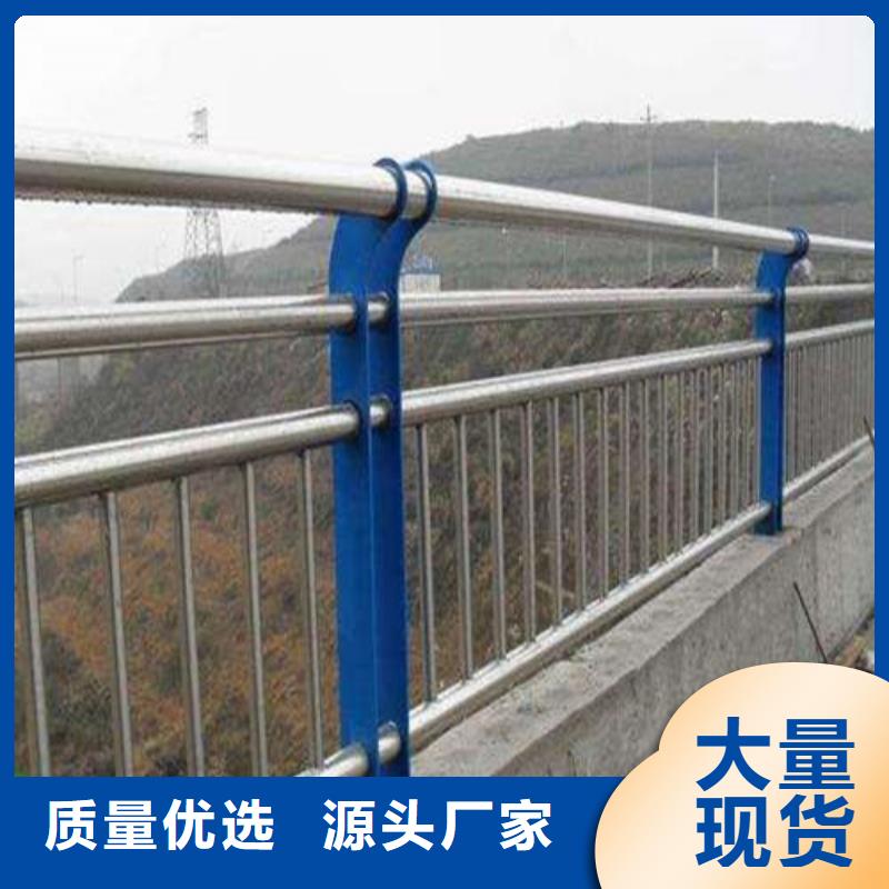 护栏城市景观防护栏安心购高品质诚信厂家