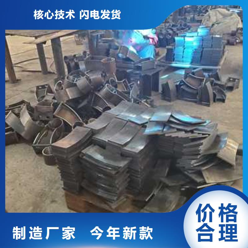 不锈钢碳素钢复合管护栏【不锈钢复合管厂】性价比高本地货源